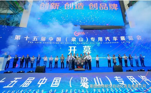 专用车行业机器人焊接系统如何实现高效、高质、便捷？