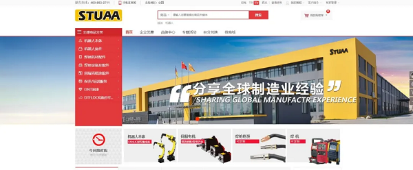 千呼万唤!乐玩茂商城上线了!