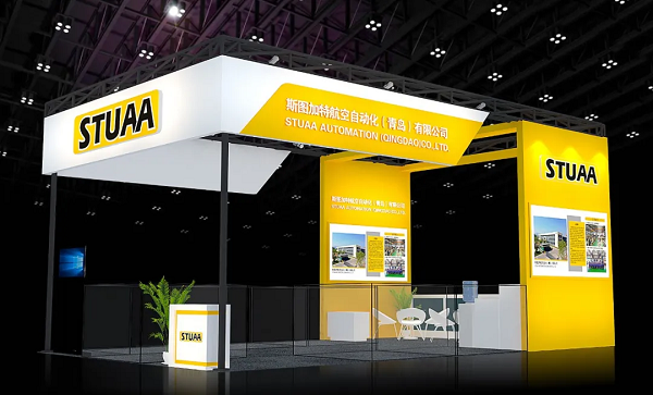 【邀请函】乐玩邀您参加2021青岛国际机床展（附交通指南）